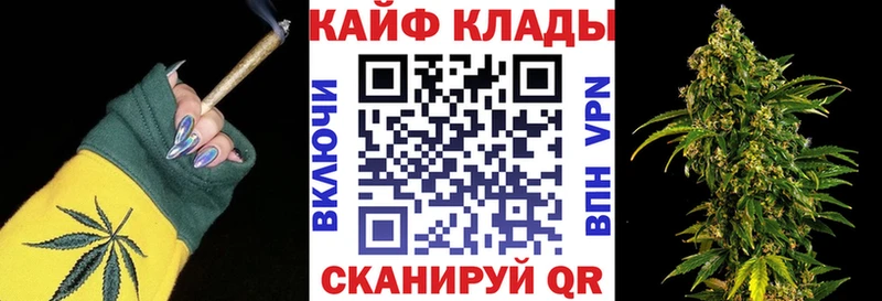 Цена Каменка COCAIN  Меф мяу мяу  APVP  Конопля 