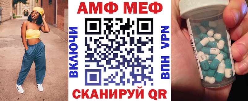Амфетамин VHQ  Каменка 