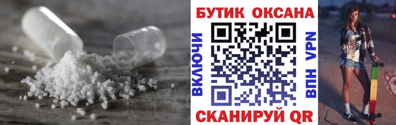 БУТИРАТ GHB  Каменка 