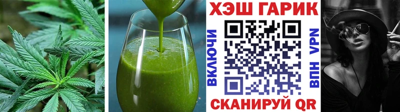 Печенье с ТГК конопля  Каменка 