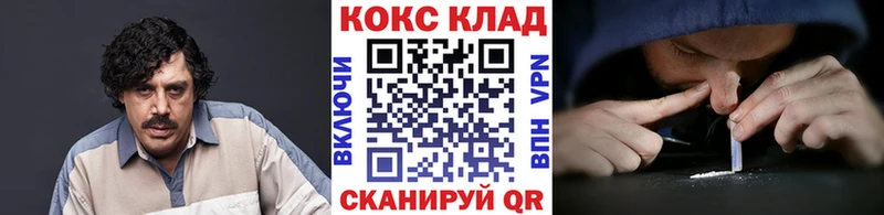 KRAKEN онион  Каменка  Cocaine Columbia 