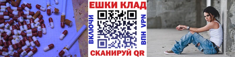 ЭКСТАЗИ 280мг  Каменка 