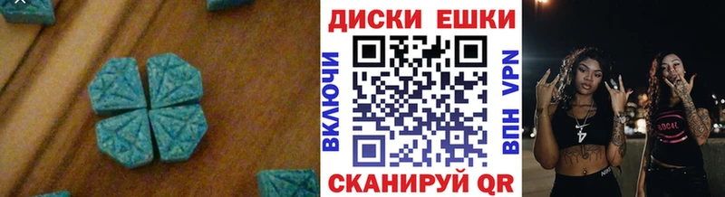 Экстази 250 мг Каменка