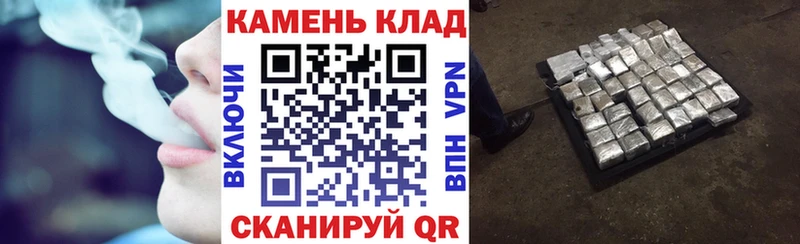 где продают наркотики  KRAKEN онион  ГАШ AMNESIA HAZE  Каменка 