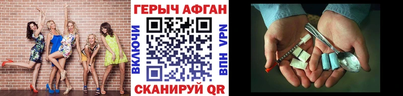 ГЕРОИН гречка  как найти наркотики  Каменка 