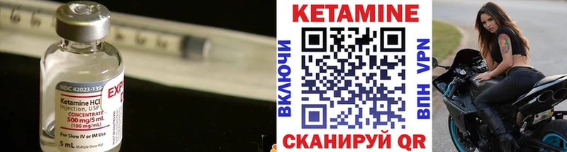 сколько стоит  Каменка  КЕТАМИН ketamine 