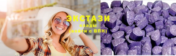 mix Зеленокумск