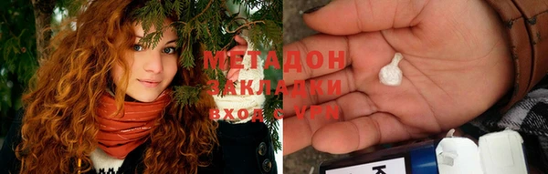 спиды Зеленодольск