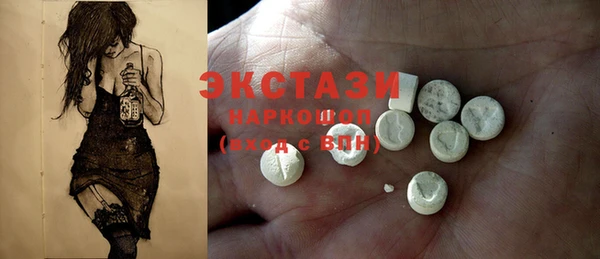 mix Зеленокумск