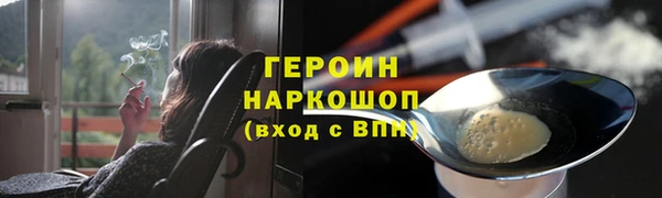mix Зеленокумск