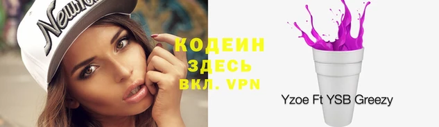 спиды Зеленодольск