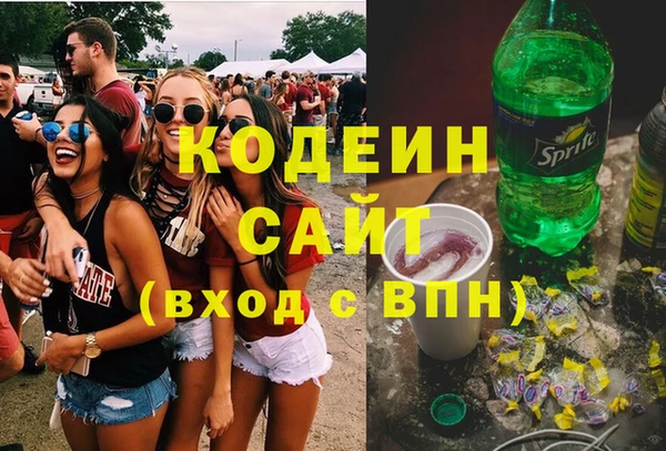 спиды Зеленодольск