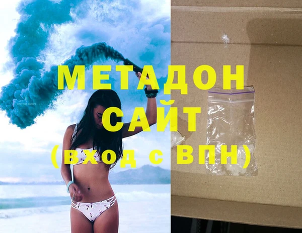 каннабис Зерноград