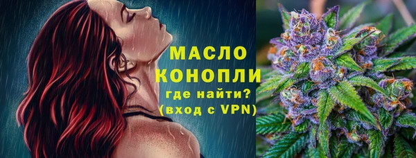 спиды Зеленодольск