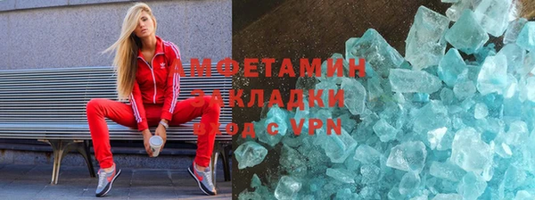 спиды Зеленодольск