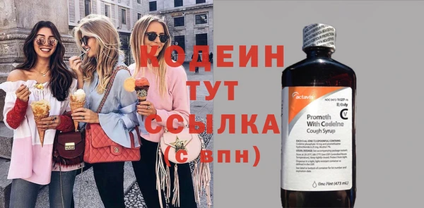 mix Зеленокумск