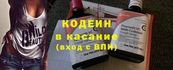 mix Зеленокумск