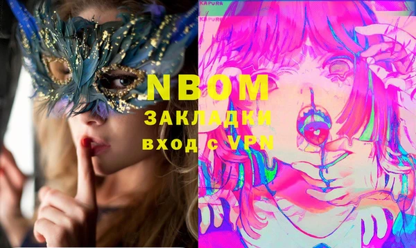 mix Зеленокумск