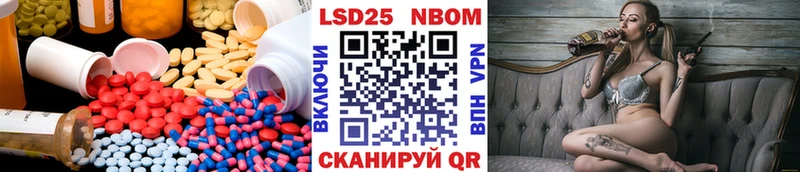 купить  цена  Каменка  ЛСД экстази кислота 