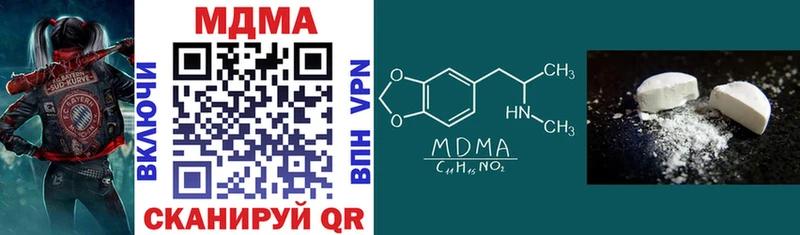 как найти   Каменка  MDMA молли 