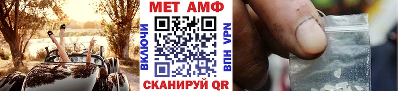 Первитин Декстрометамфетамин 99.9%  Каменка 